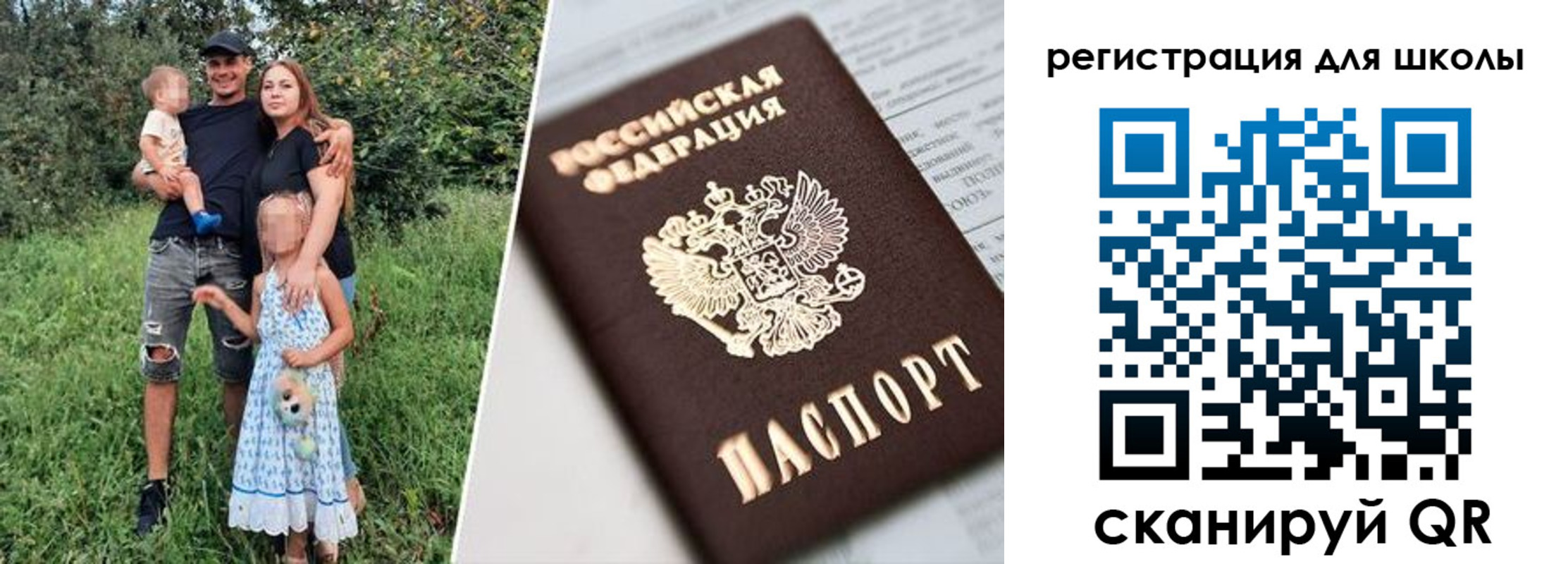 временная регистрация надежно в Анапе