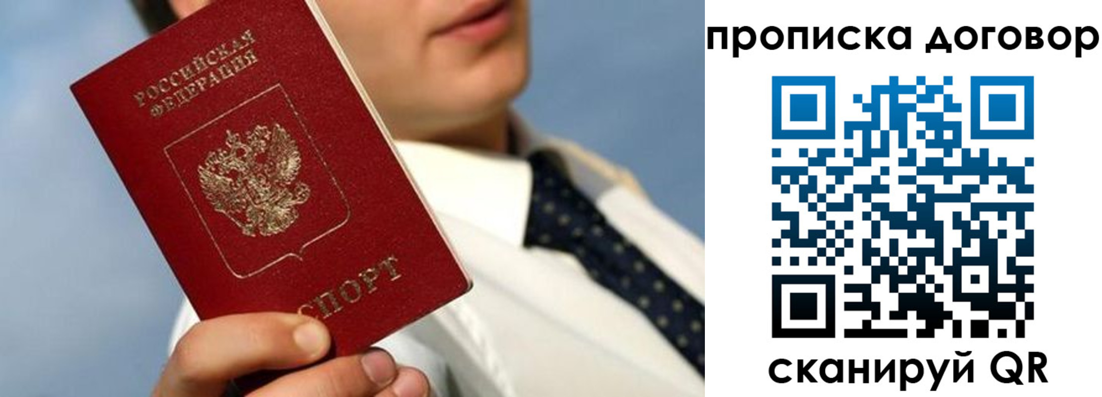 регистрация в Анапе
